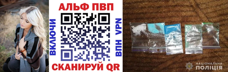 Alpha-PVP VHQ Светлый