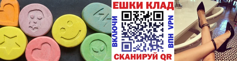 МЕГА зеркало  Светлый  Ecstasy 250 мг 