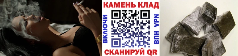 купить наркотики цена  Светлый  MEGA маркетплейс  Гашиш AMNESIA HAZE 
