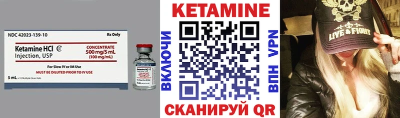 КЕТАМИН ketamine  Светлый 