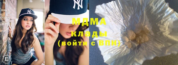 кокаин VHQ Бердск