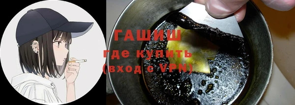 спайс Навашино