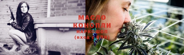 спайс Навашино