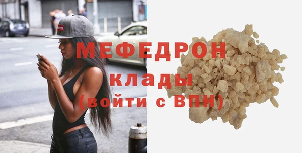 спайс Навашино