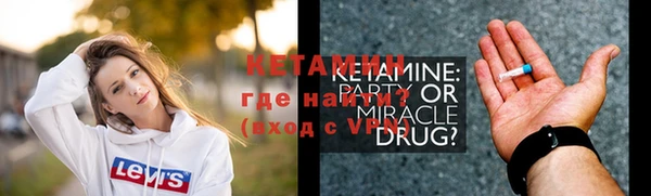 спайс Навашино