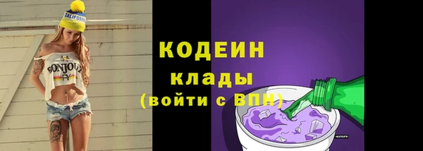 спайс Навашино