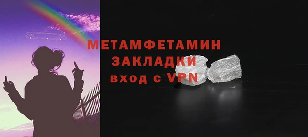 кокаин VHQ Бердск