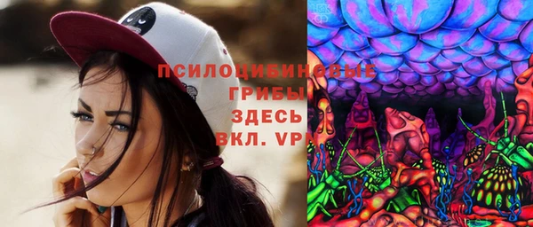 спайс Навашино