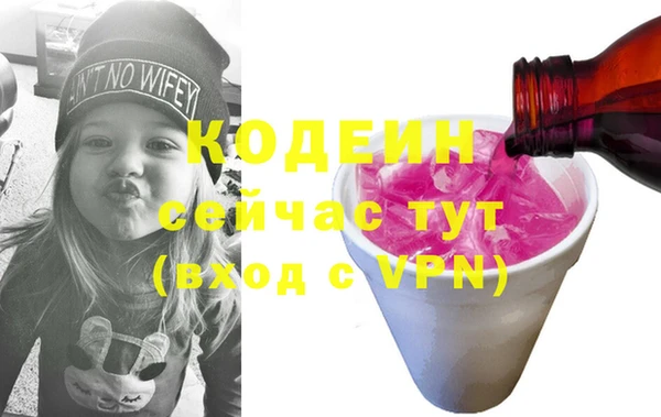 амф Ачинск