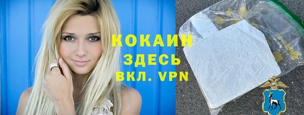 скорость Наволоки