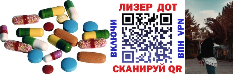 LSD-25 экстази кислота Светлый