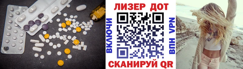 продажа наркотиков  Светлый  mega онион  ЛСД экстази ecstasy 