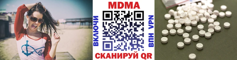 MDMA VHQ  Светлый 