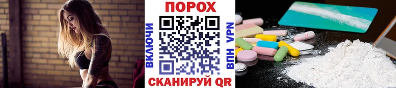 Метамфетамин кристалл  даркнет сайт  Светлый 