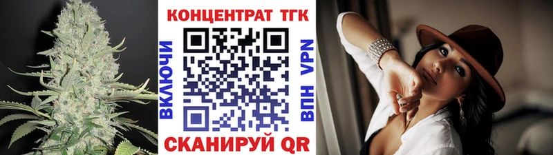 ОМГ ОМГ вход  Светлый  Дистиллят ТГК вейп с тгк 